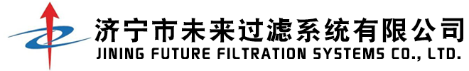 济宁市米兰体育网页官网-米兰（中国）
过滤系统有限公司