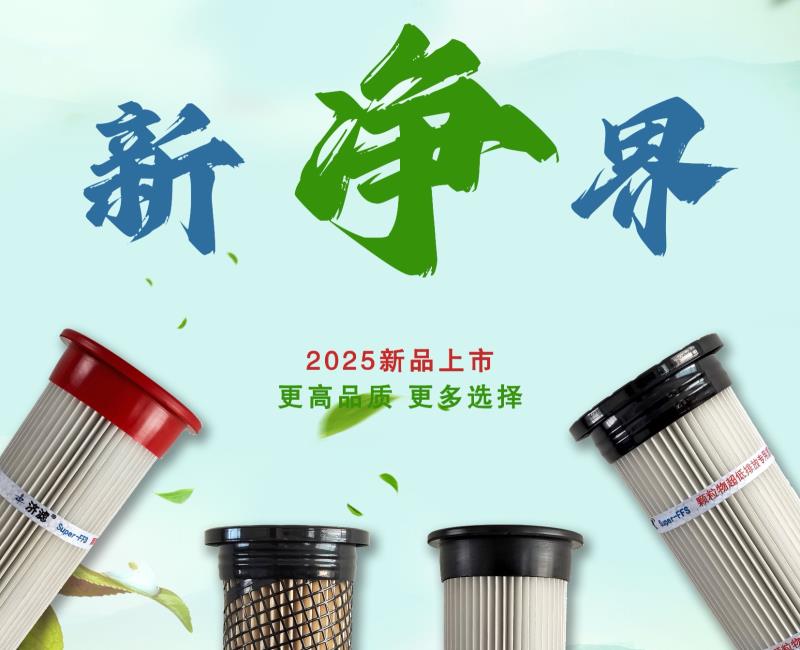 2025新款除尘米兰体育网页官网-米兰（中国）上市